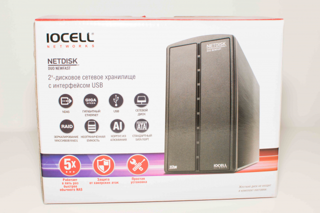 Netdisk Duo Newfast, NAS palvelin (kahdelle kovalevylle), ei sisältää ...